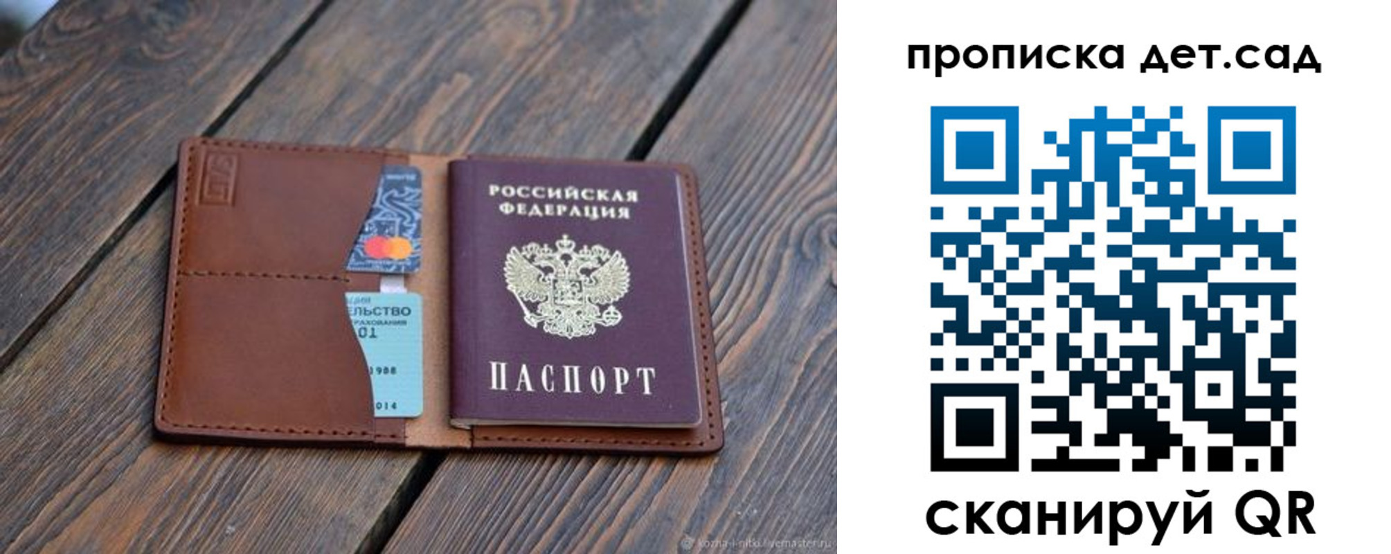 регистрация в Тульской области