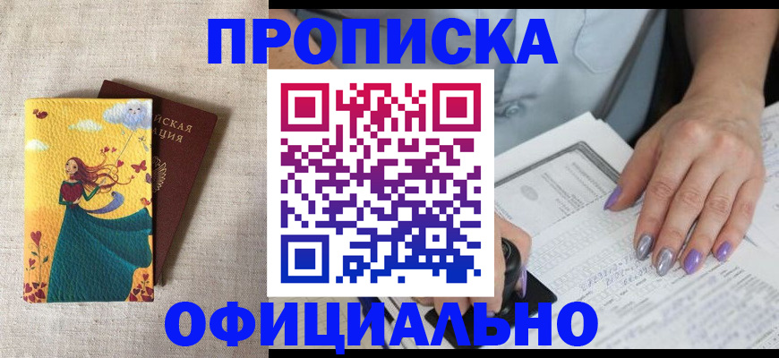 найти адрес прописки в Тульской области